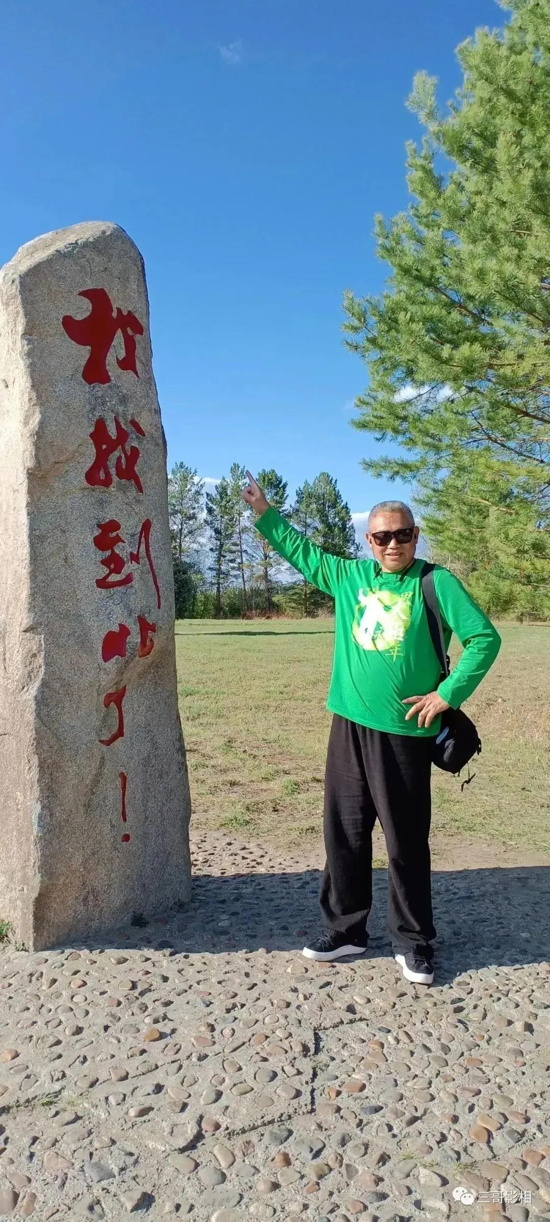 忘记了你的南找到了我的北,我找到北啦