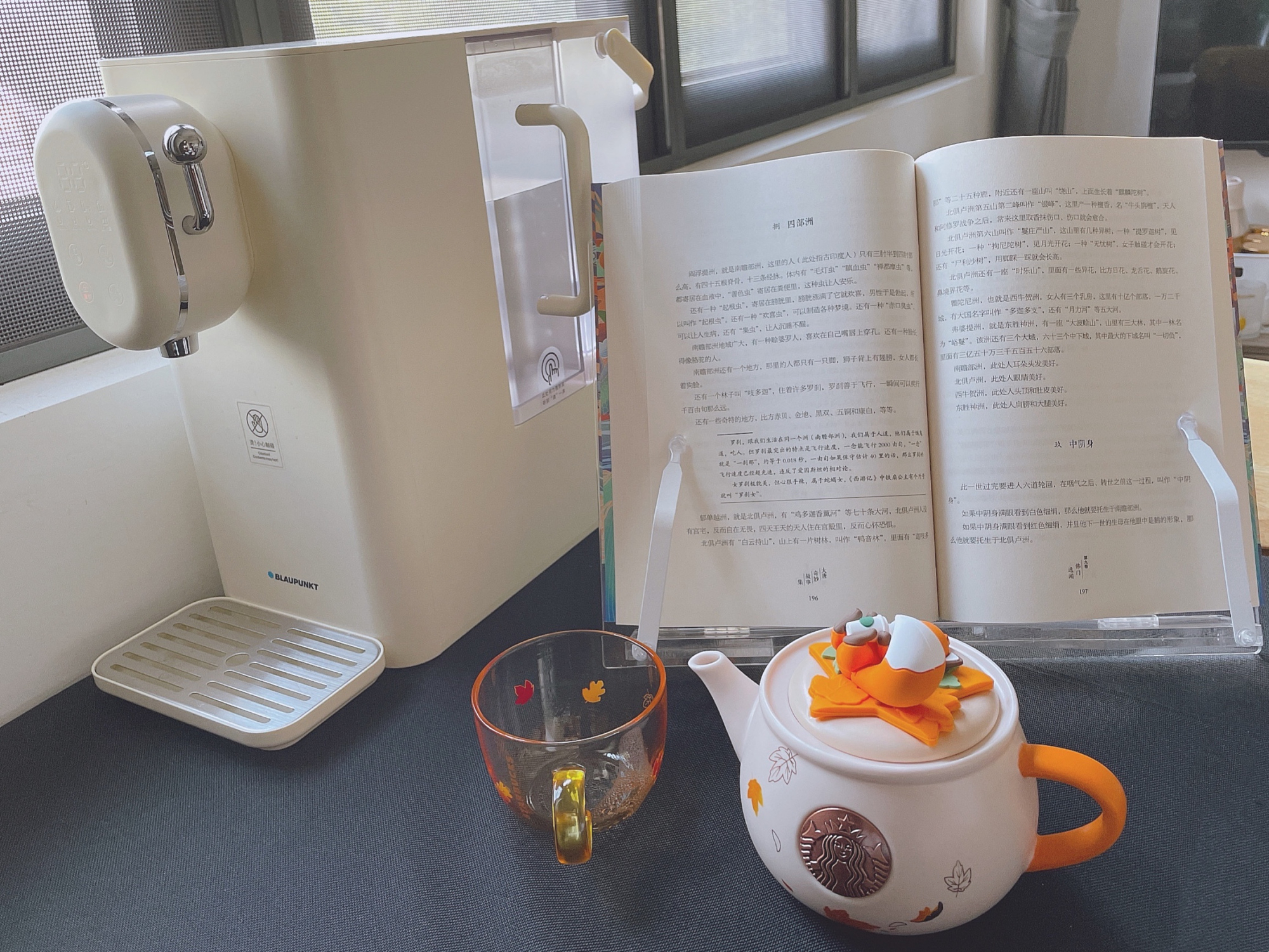 热水壶和即热饮水机哪种好,即热饮水机和恒温水壶比较