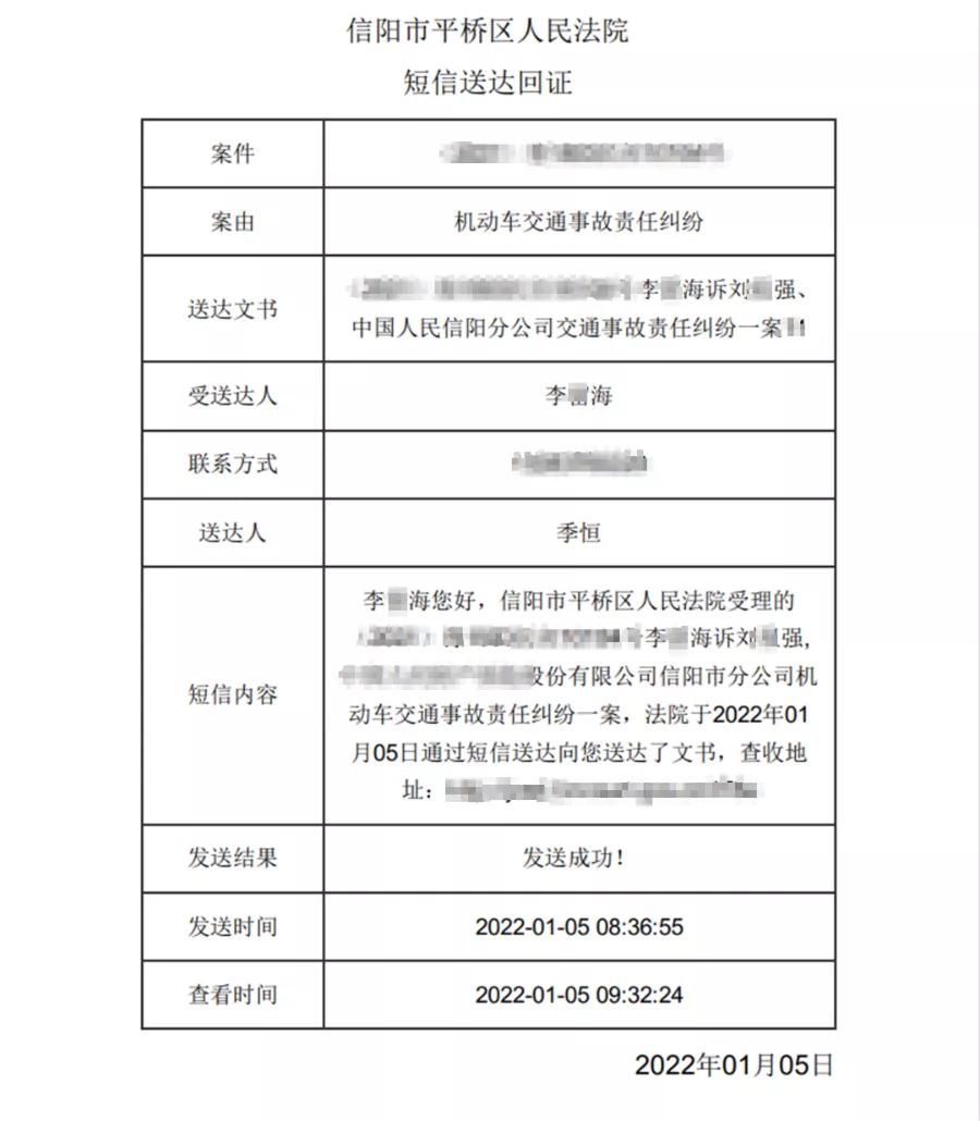 新民事诉讼法127条全文,民事裁定书和民事判决书送达