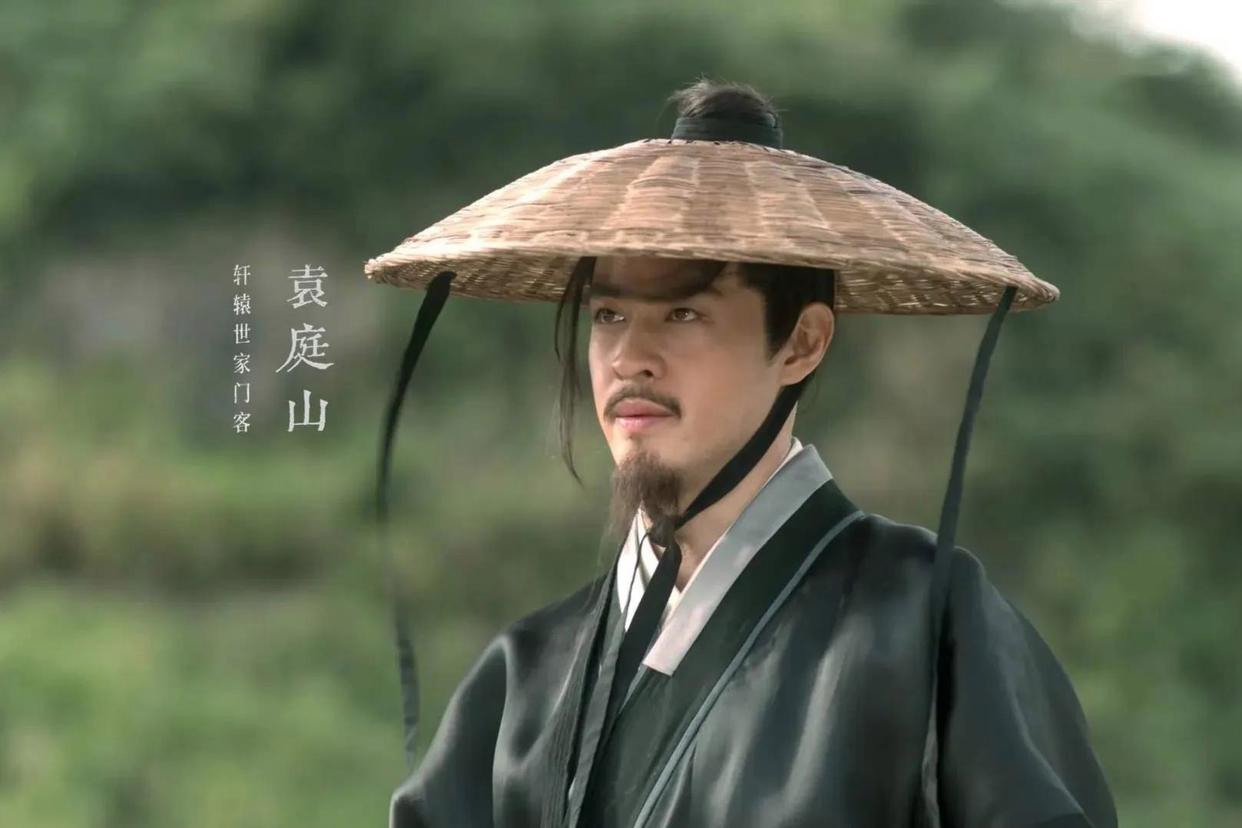 雪中悍刀行袁庭,雪中悍刀行小说袁庭山