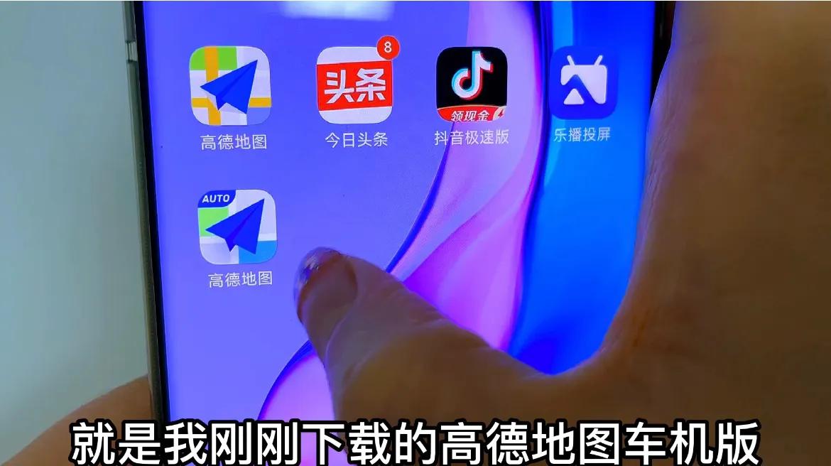 手机使用北斗导航操作步骤,手机如何用北斗导航