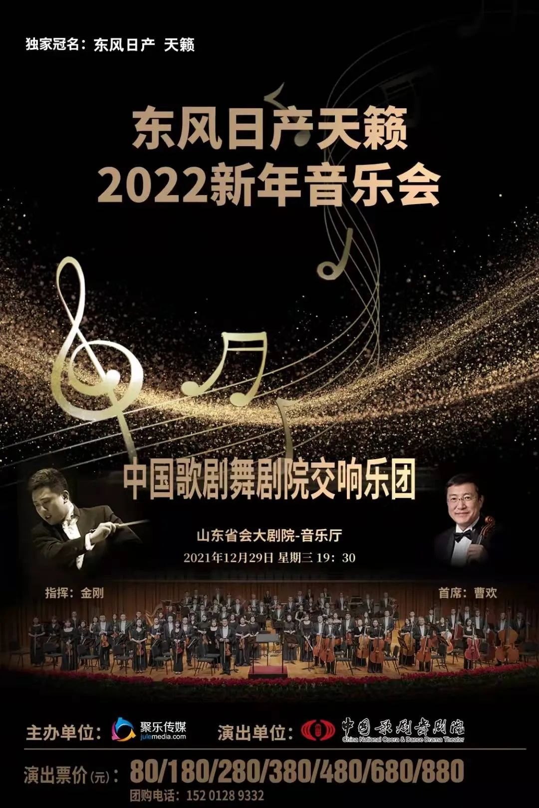 元旦济南玩的地方,十一长假济南旅游攻略