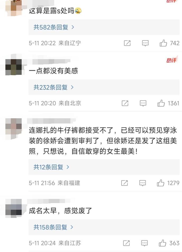 姣斿熀灏兼吵琛ｅ鍥芥槑鏄熼伄鑲夌┛鎼浘,鏄庢槦娉宠。澶栫┛闇茶叞椋庢牸