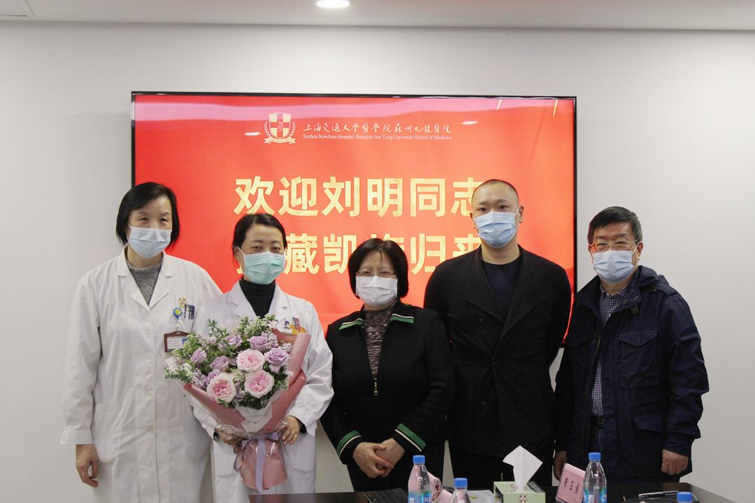 为雪域高原送去先进医疗技术，苏州九龙医院首位援藏医生载誉归来