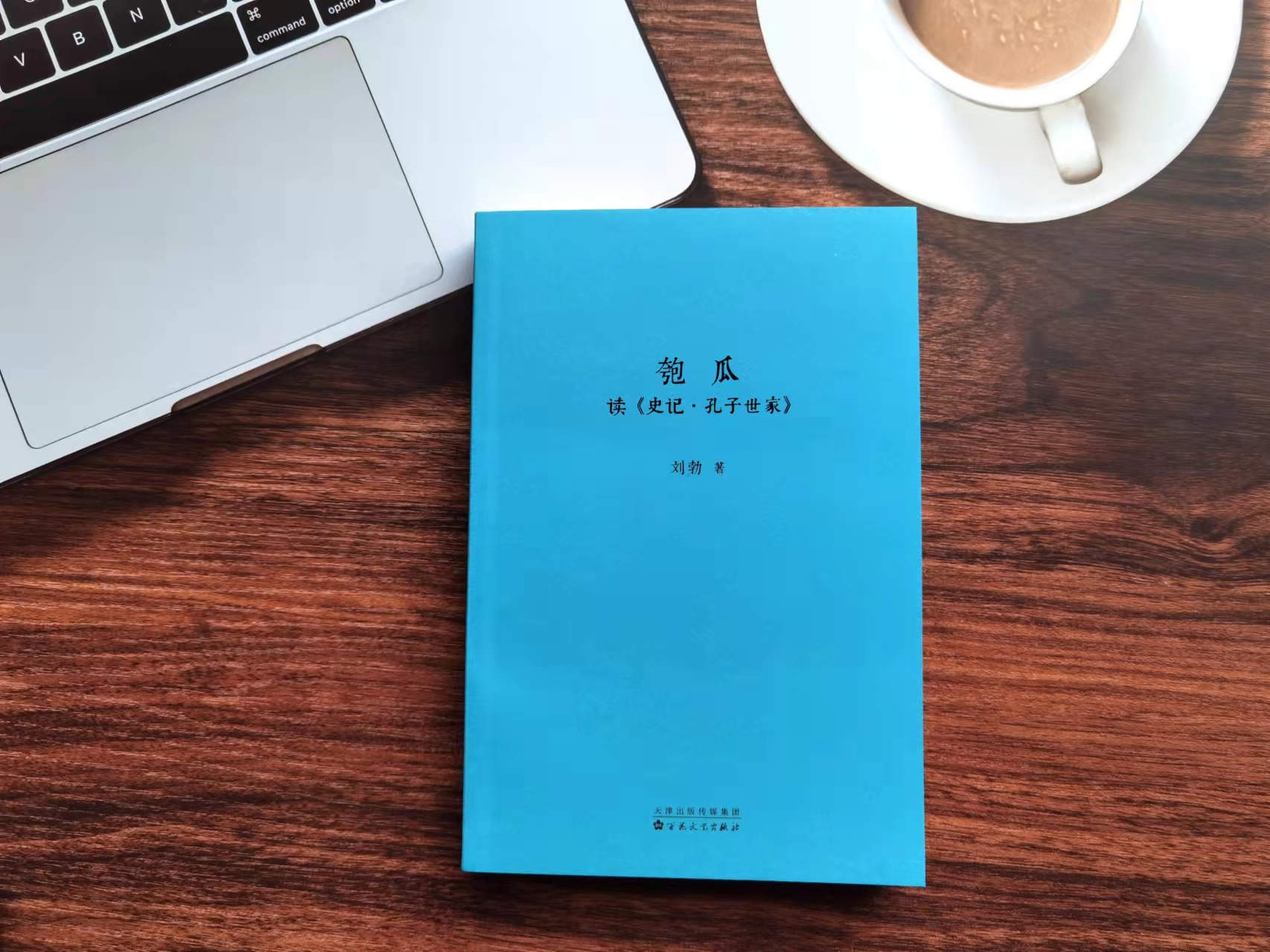 孔子心路历程漫谈,孔子圣人的相处之道