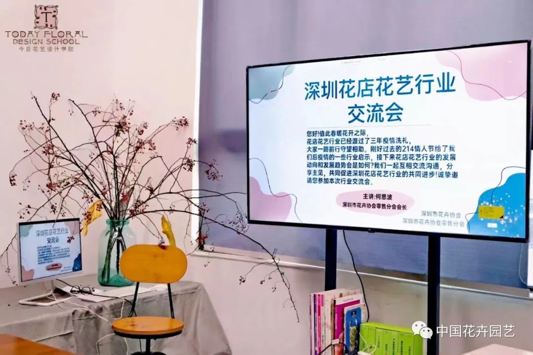 深圳花艺师前景如何,深圳花店加盟店排行榜