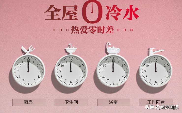 热水器哪种最好用又实惠耐用,集成热水器和传统热水器的优缺点