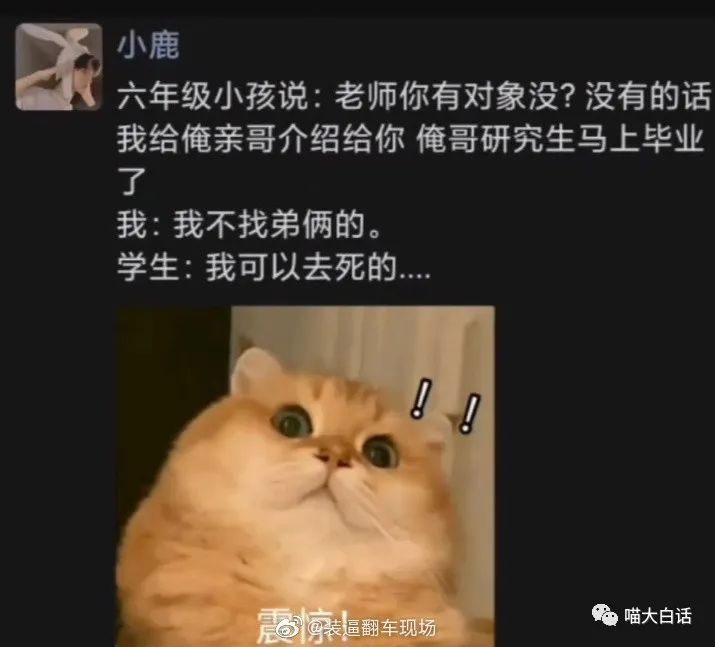 “不小心把饭卡落在女浴室后....”哈哈哈哈哈这是什么名场面