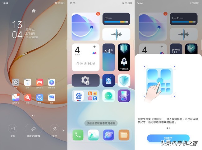 努比亚z40pro系统体验,努比亚z40spro系统流畅