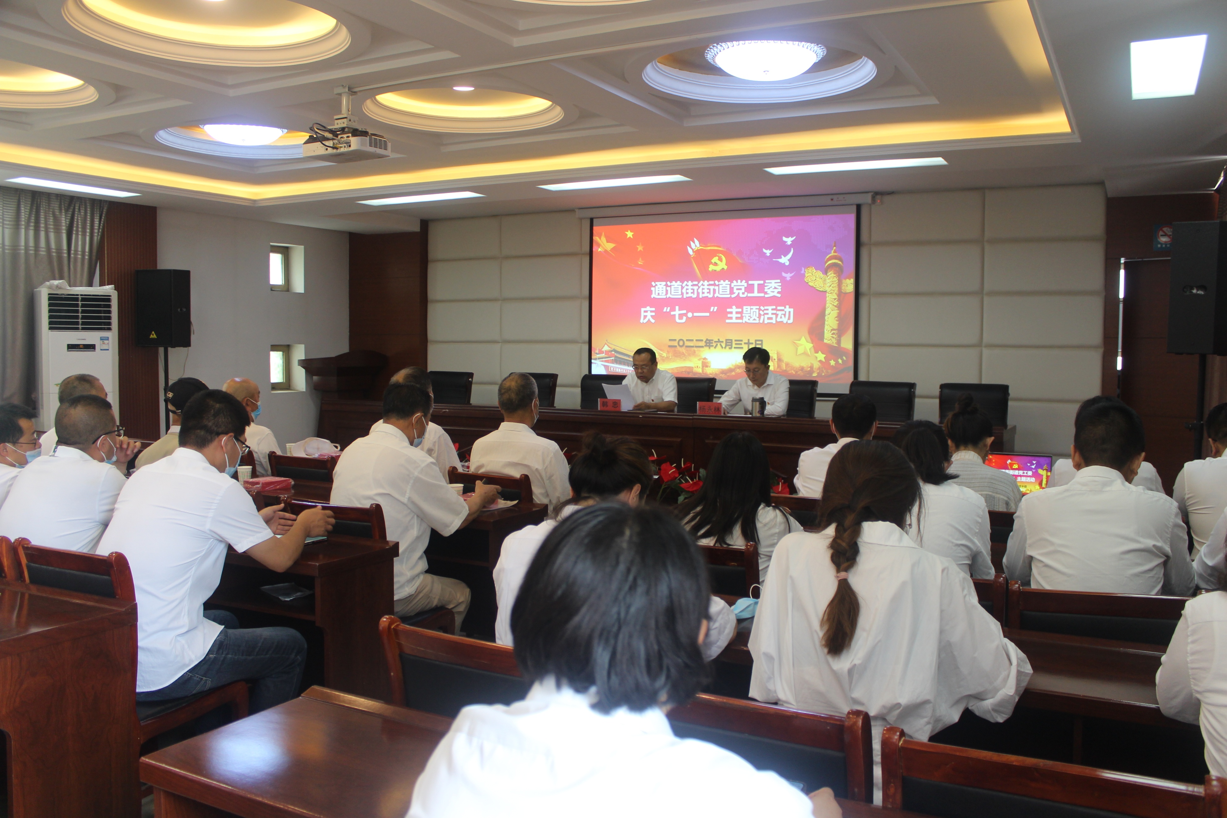 开展庆祝七一系列活动,七一建党100周年群众性活动