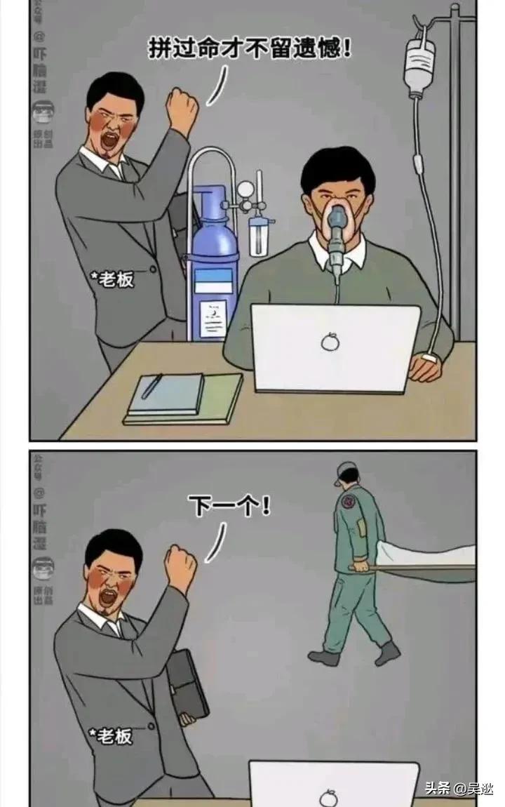 95后女孩外出打两份工,95后女生打四份工全年无休抖音