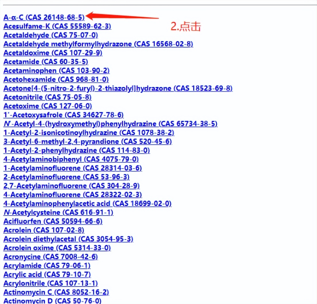 如何查毒性数据,生态毒性数据