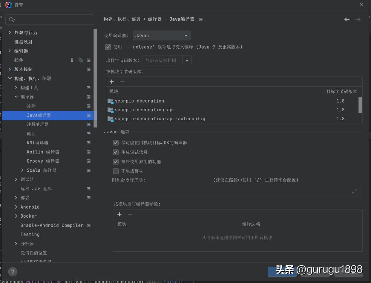 intellijidea高效使用教程,intellijidea基础知识