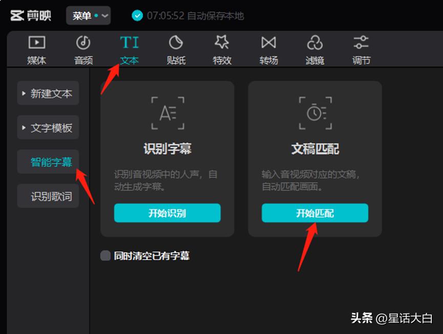 万字干货教学！如何通过做视频赚钱，分享我的经验和技巧