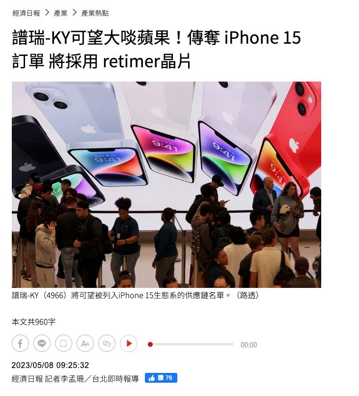 索尼Xperia1V售价8999元起；iQOONeo8系列正式官宣