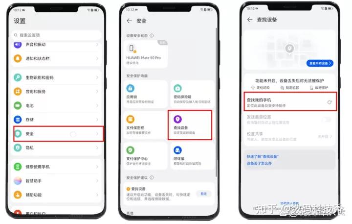 华为手机丢了怎么查找手机,华为手机丢了怎么办怎样才能找到
