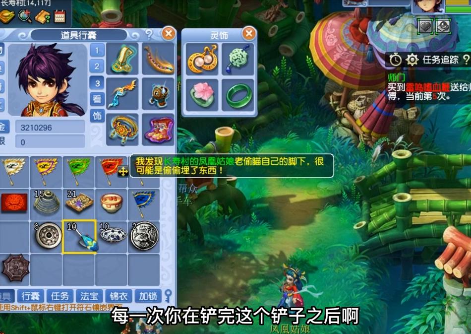 梦幻西游2018古董黑市技巧,梦幻西游古董秘密攻略