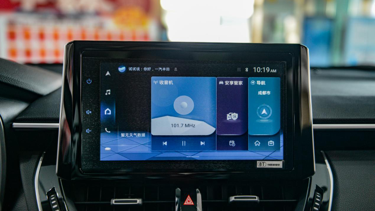 卡罗拉锐放2023混动配置,卡罗拉锐放2023混动标配款评测