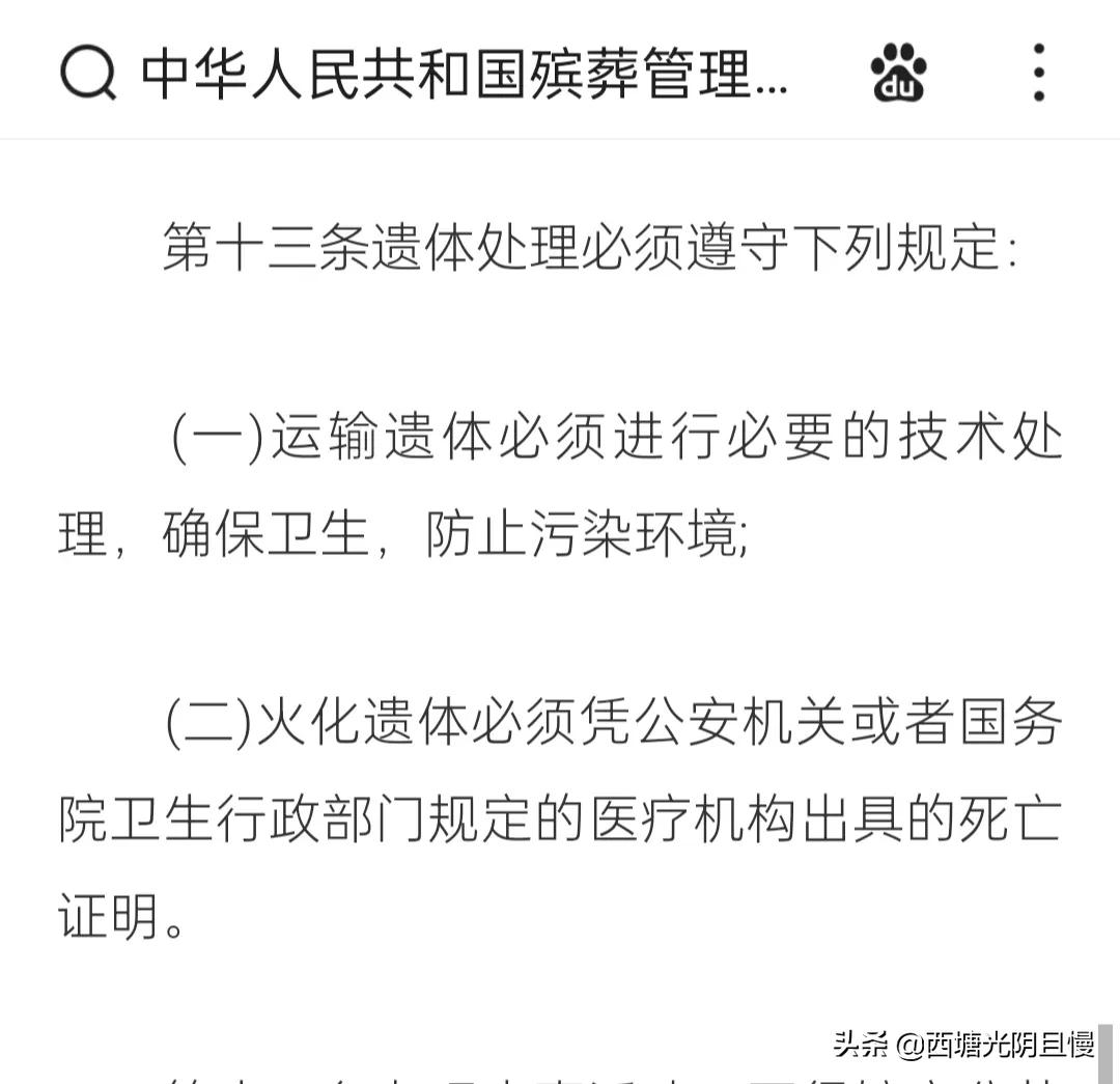 福利院住院流程,死亡福利院通关教程