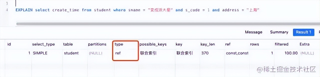 sql索引失效的场景,sql实际运用场景