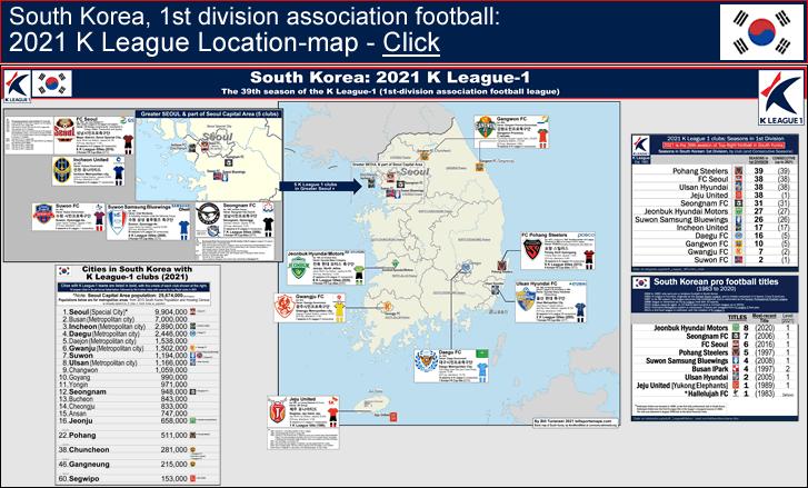 扫盲知识帖完整版,韩k联规则