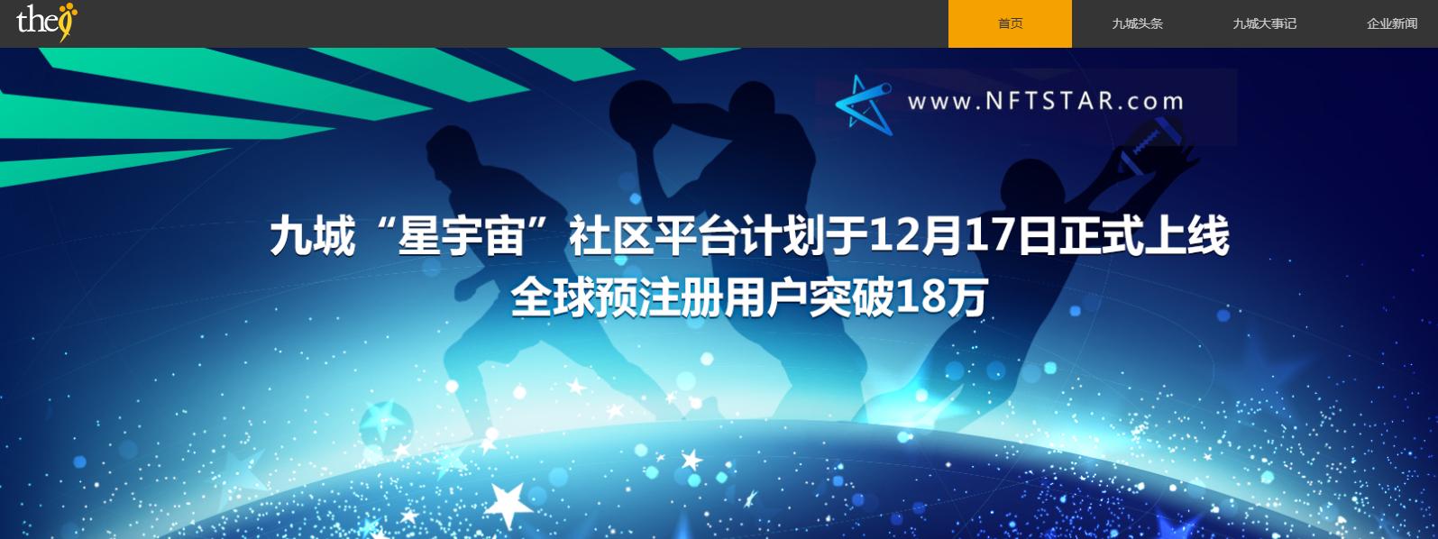 朱骏是哪个游戏的老板,申花老板朱骏身价多少亿