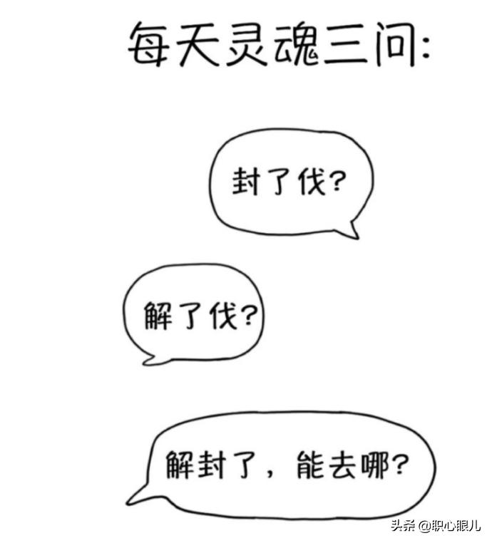 疫情期间可以裁员吗,疫情期间被裁员怎么办