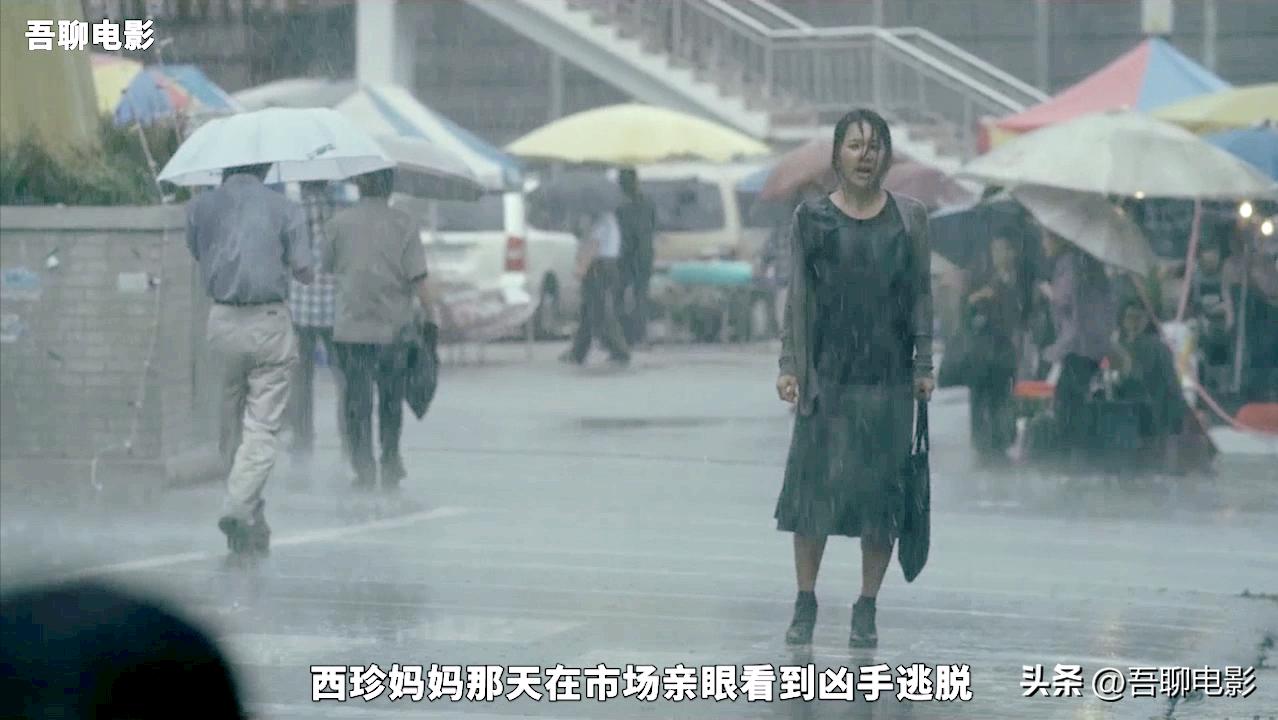 一道疤引出21年前的血案,一道疤痕完整版