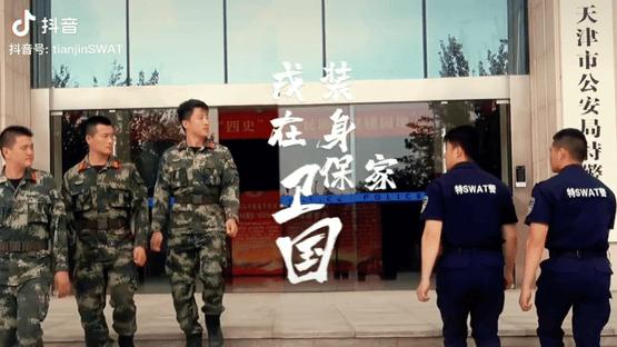 我的冤种同事,防止被诈骗的小妙招