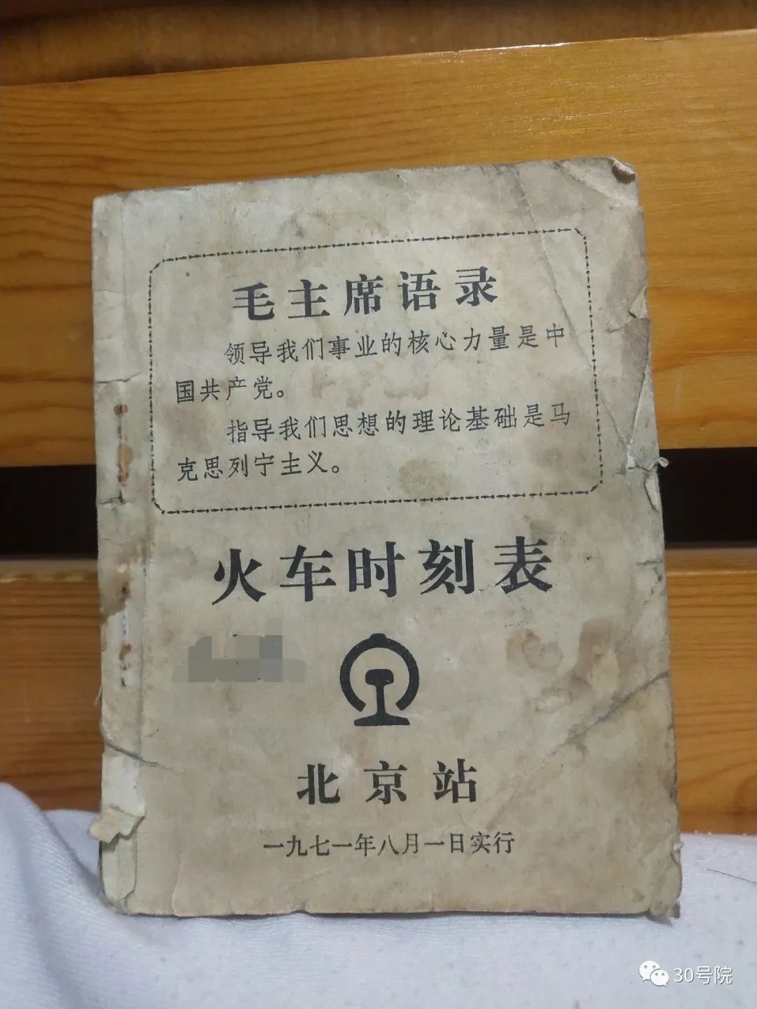 一路涉险闯关,涉险闯关