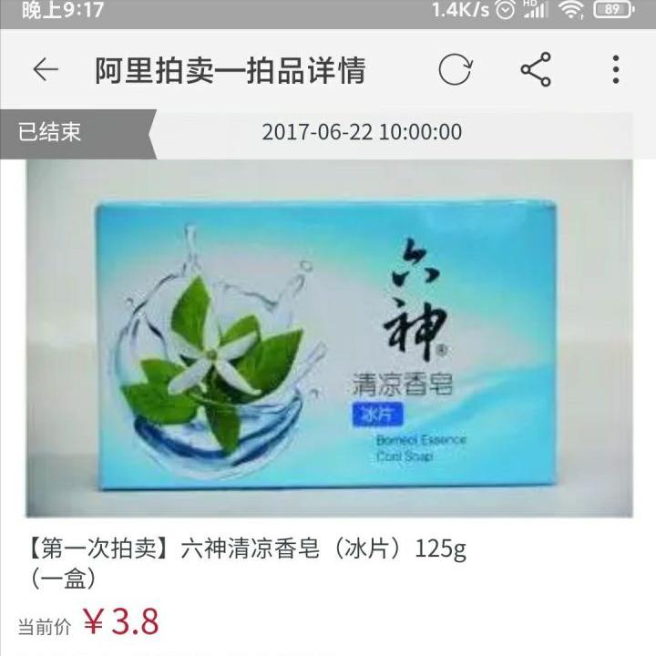 法院拍卖的东西会有假货吗,法院拍卖有好的东西吗