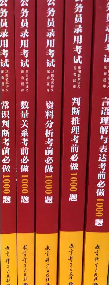 甘肃省公务员考试什么教材比较好,2022年公务员考试官方教材