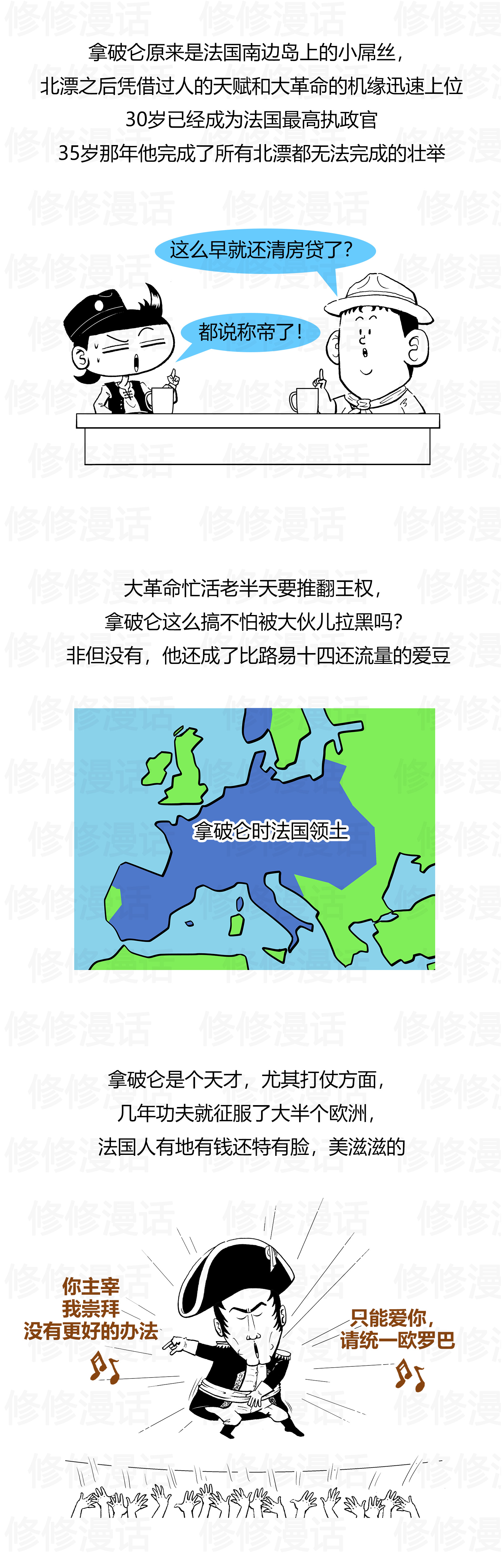 英法大战谁赢了,英法大战预测比分
