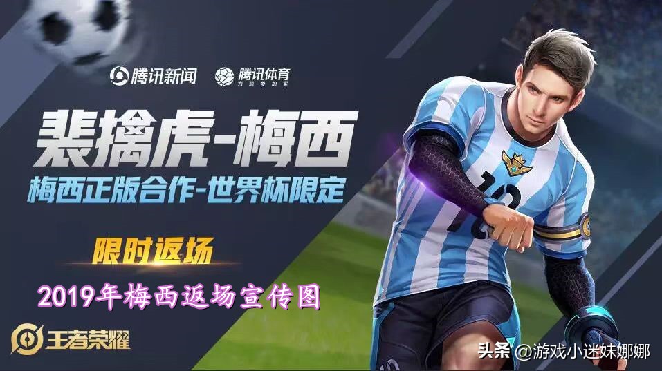 李白冠世,李白世冠首秀