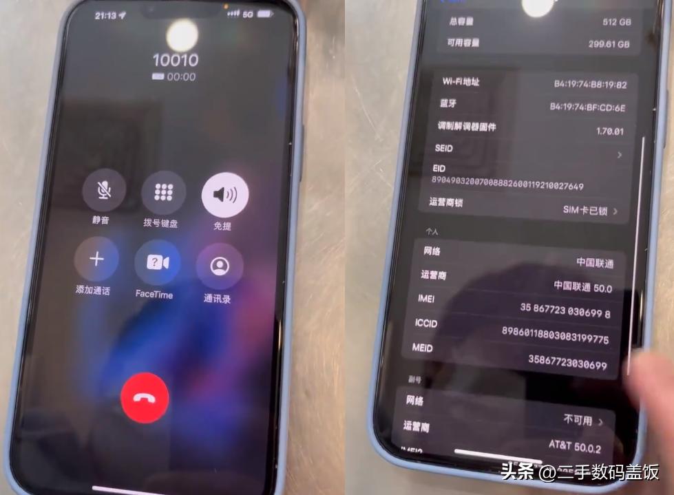 华强北iphone14pro美版改卡槽,华强北iPhone14卡贴改进