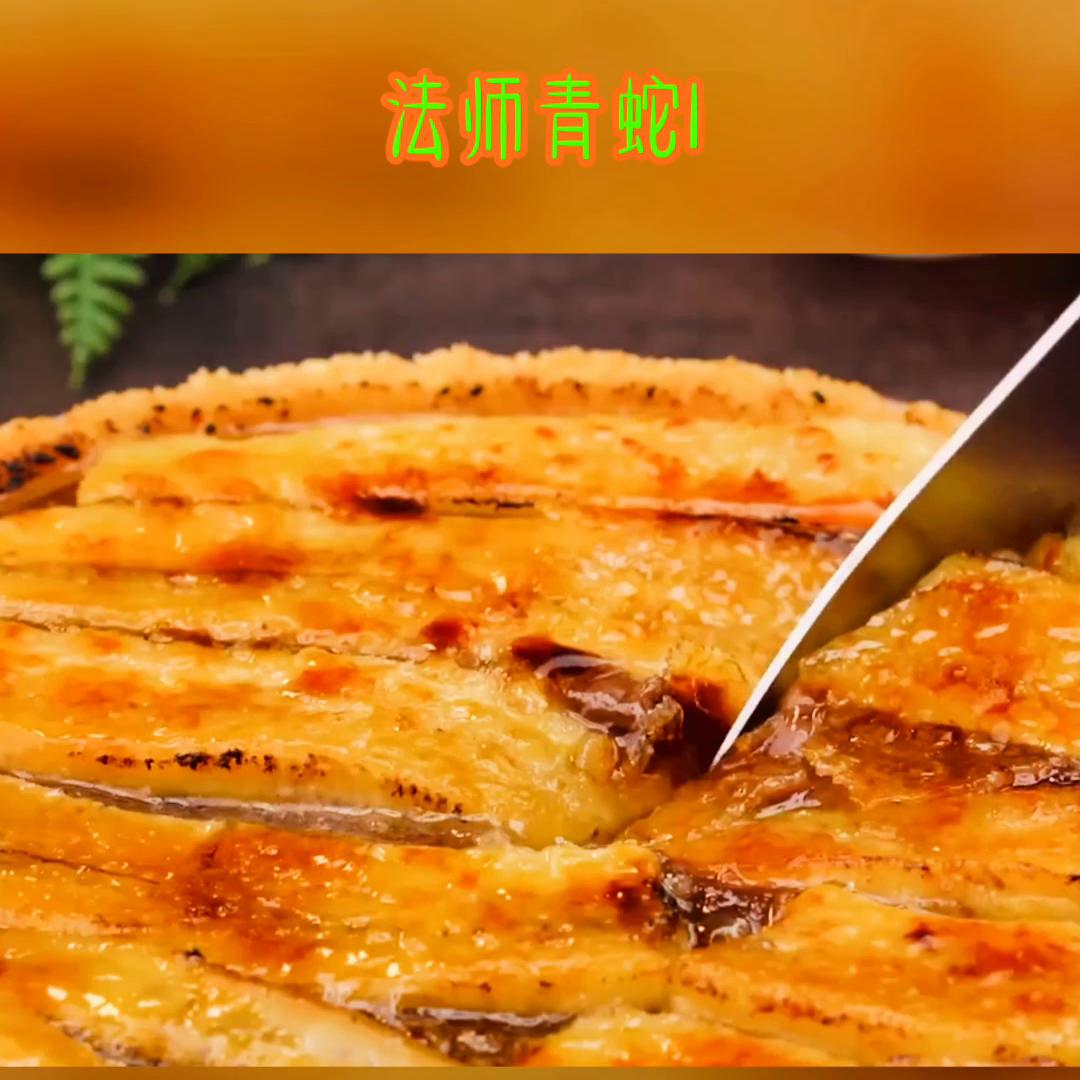 死灵法师的青蛇,法师青蛇小说