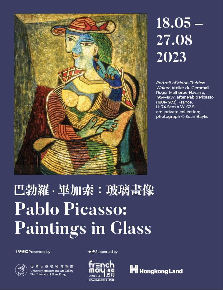 香港巴塞尔最新消息,香港下一次漫展会在什么时候