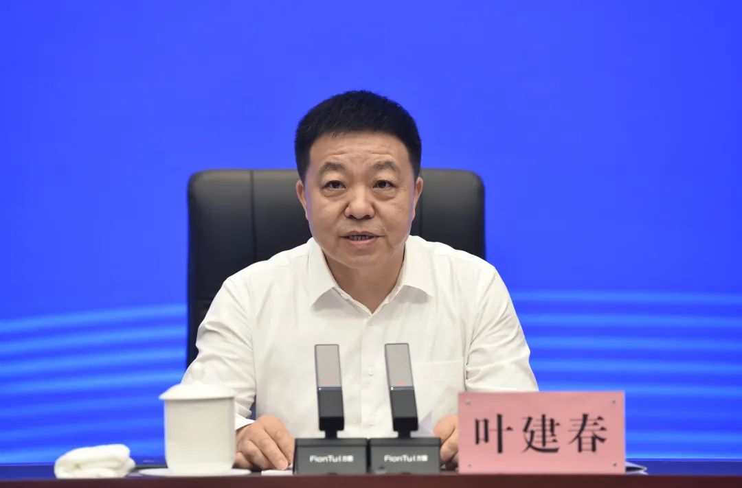 省长叶建春：让江西旅游“入眼”“入心”“叫好”“叫座”