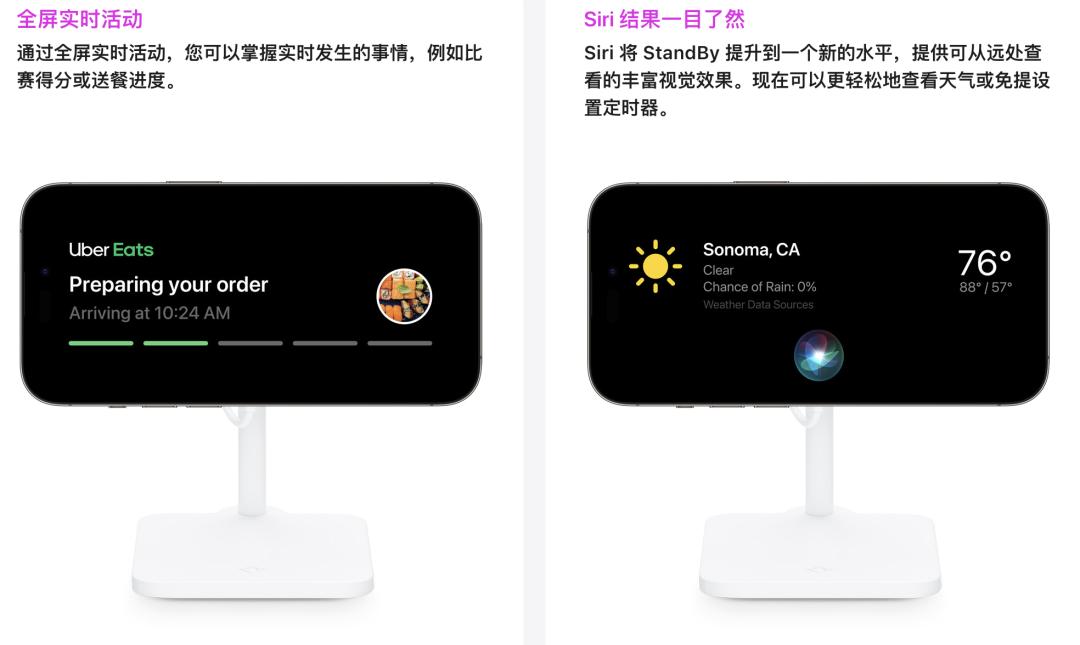 ios17发布了还能更新16吗,ios17一会暗一会亮