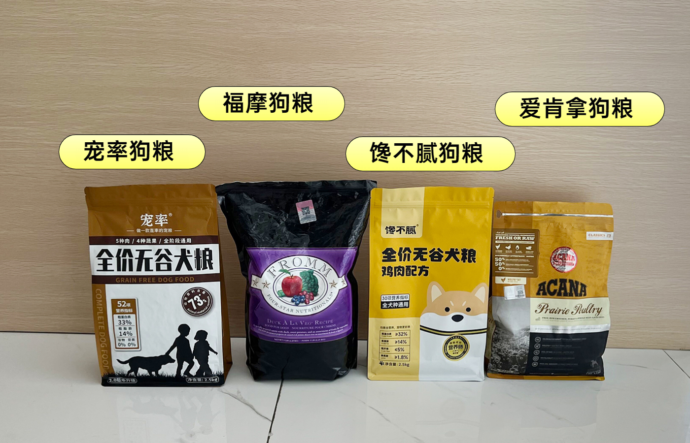 为什么很多人不喜欢养母狗,很多人喜欢养公狗还是母狗