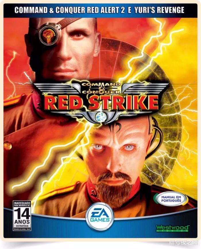 红警2尤里的复仇尤里X怎么造,红警2尤里的复仇美国打法和技巧