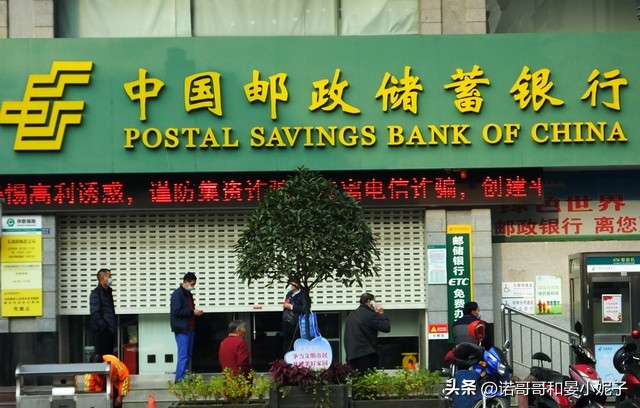 2017年邮储银行存款利率表,邮储银行利息2022最新利率