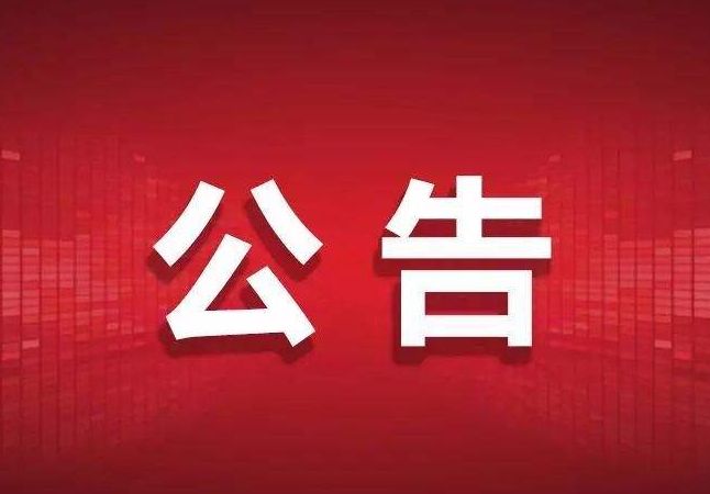 2018年山西招聘特岗教师分配表,山西招聘3500名特岗教师职位表