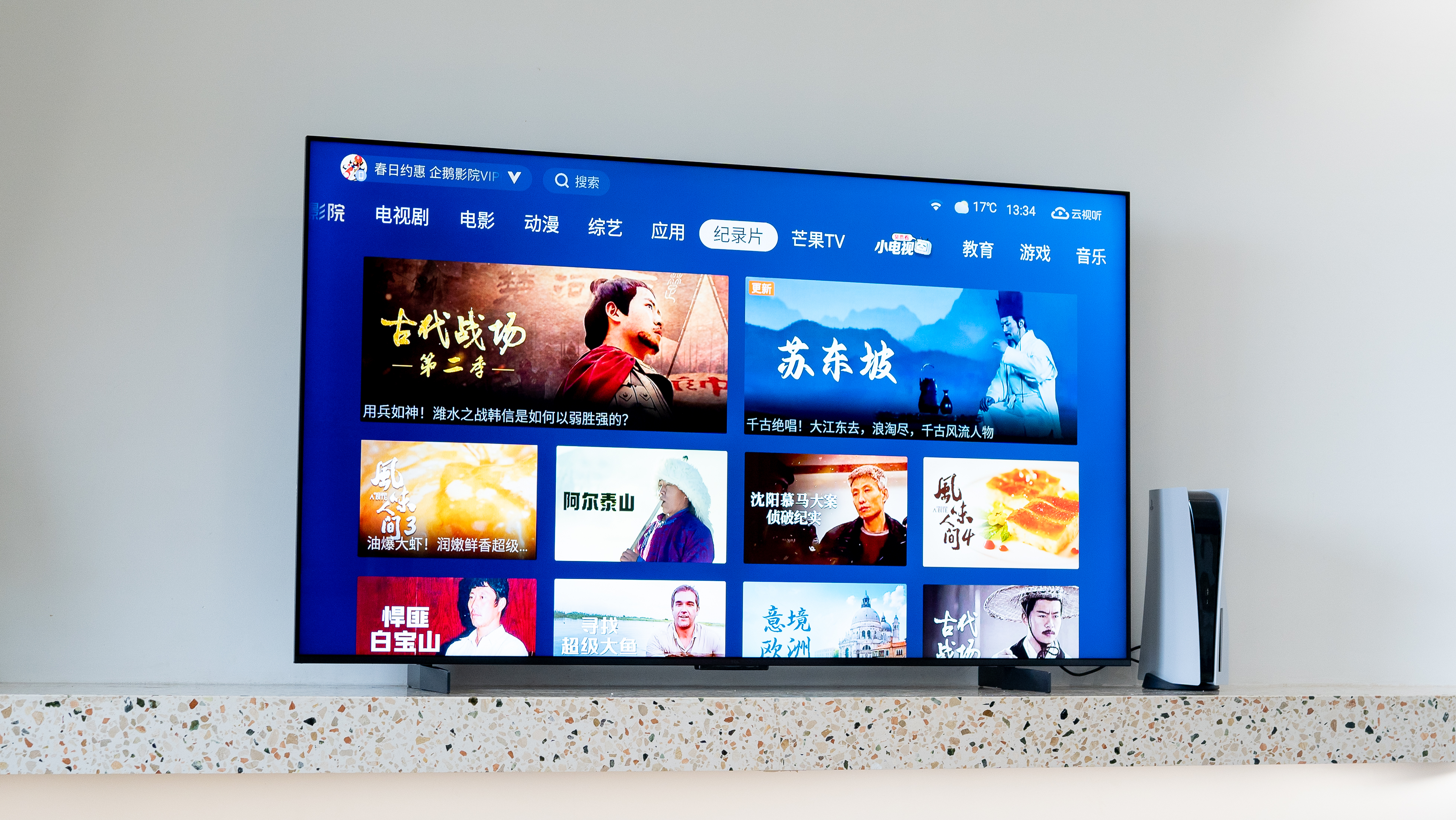 tcl发布x11g领曜qd-miniled电视,tcl新品电视x11g测评