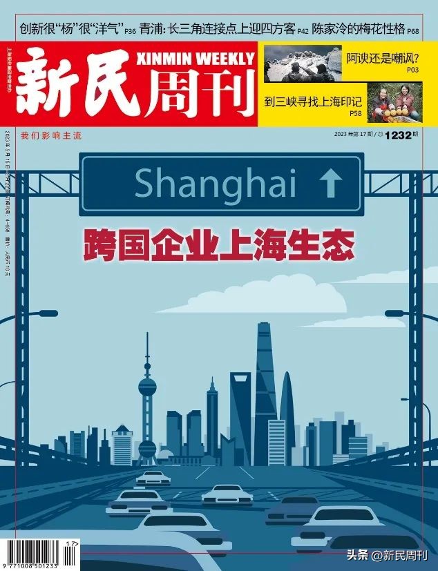 欧莱雅，为上海贡献“优秀提案”的老朋友|“跨国企业上海生态”采访报告
