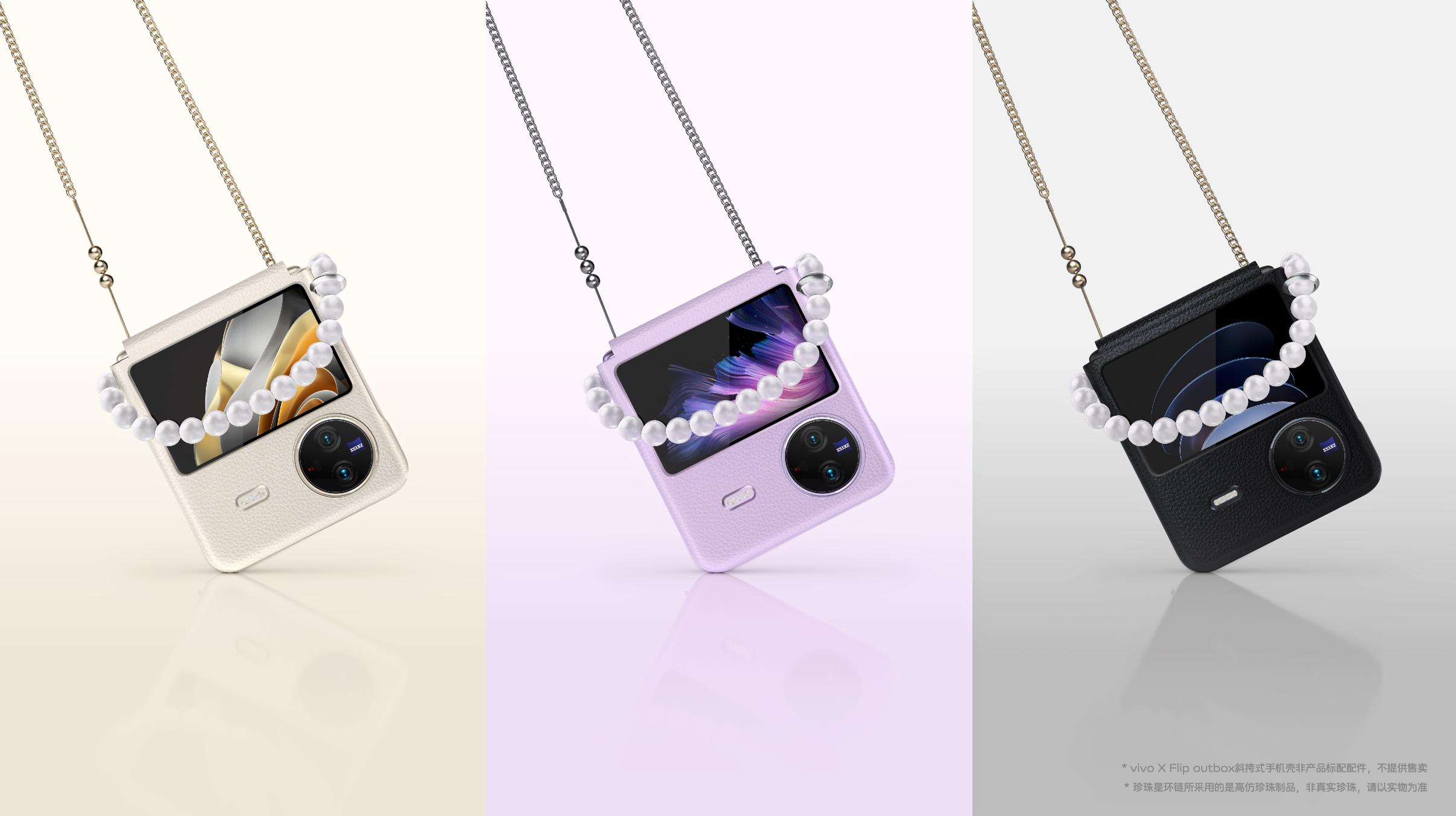 vivo折叠手机xfold2,vivoxfold2发布