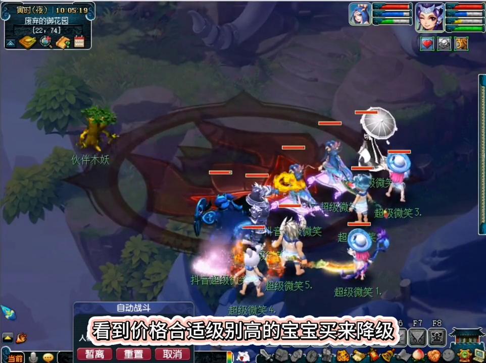 129飞升详细攻略修业点,129飞升要注意什么细节神武