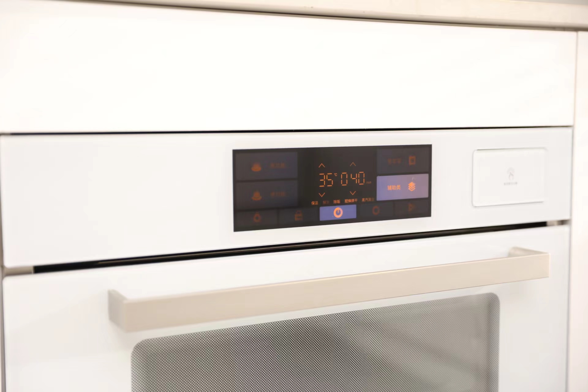 今天分享方太蒸烤一体机,方太蒸烤一体机轻松烹饪