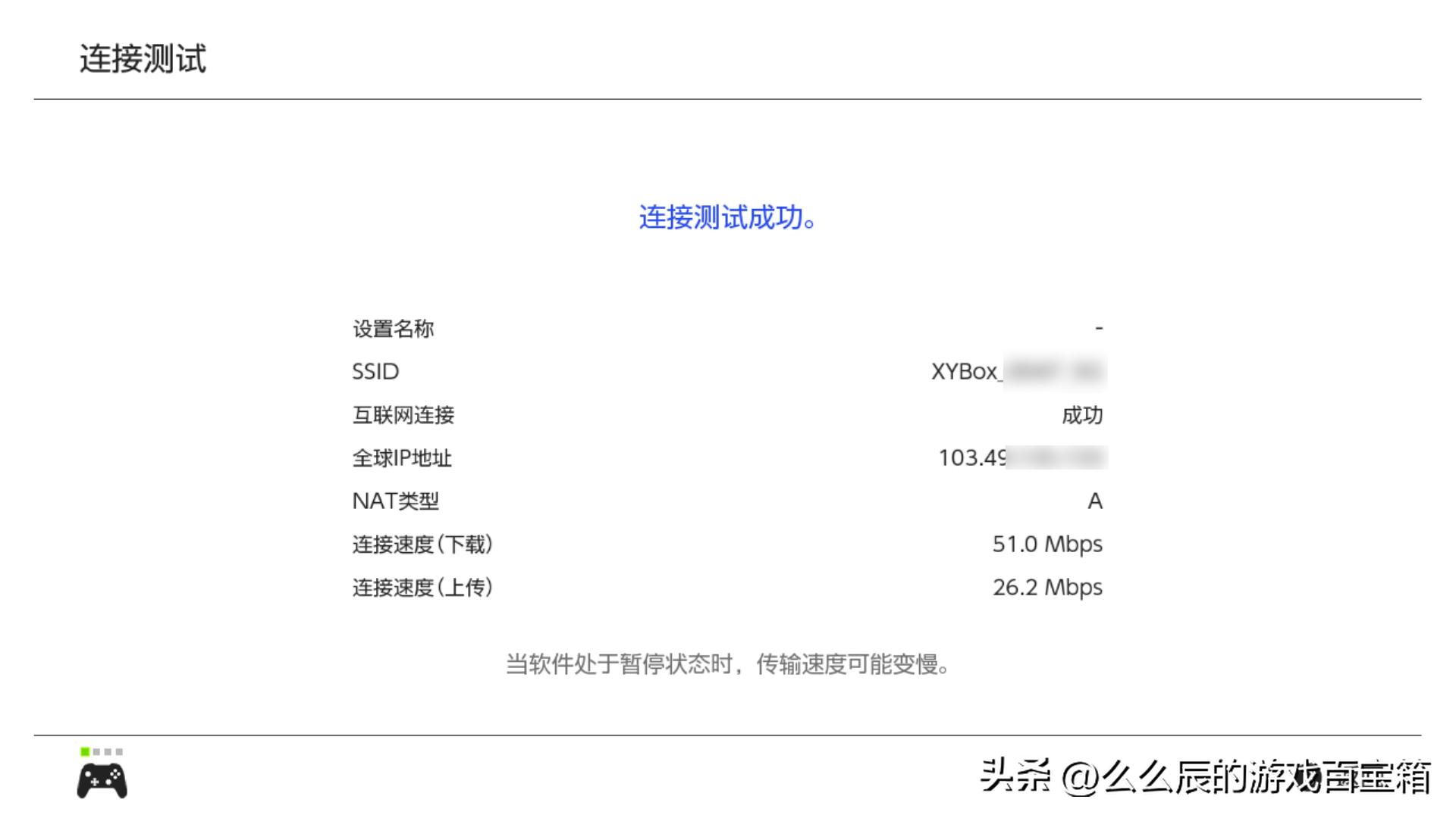 塞尔达传说王国之泪解除限制,塞尔达传说王国之泪一直启动中