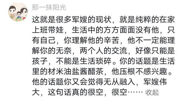 军婚离婚的真实经历,军婚在怎么样的情况下会离婚